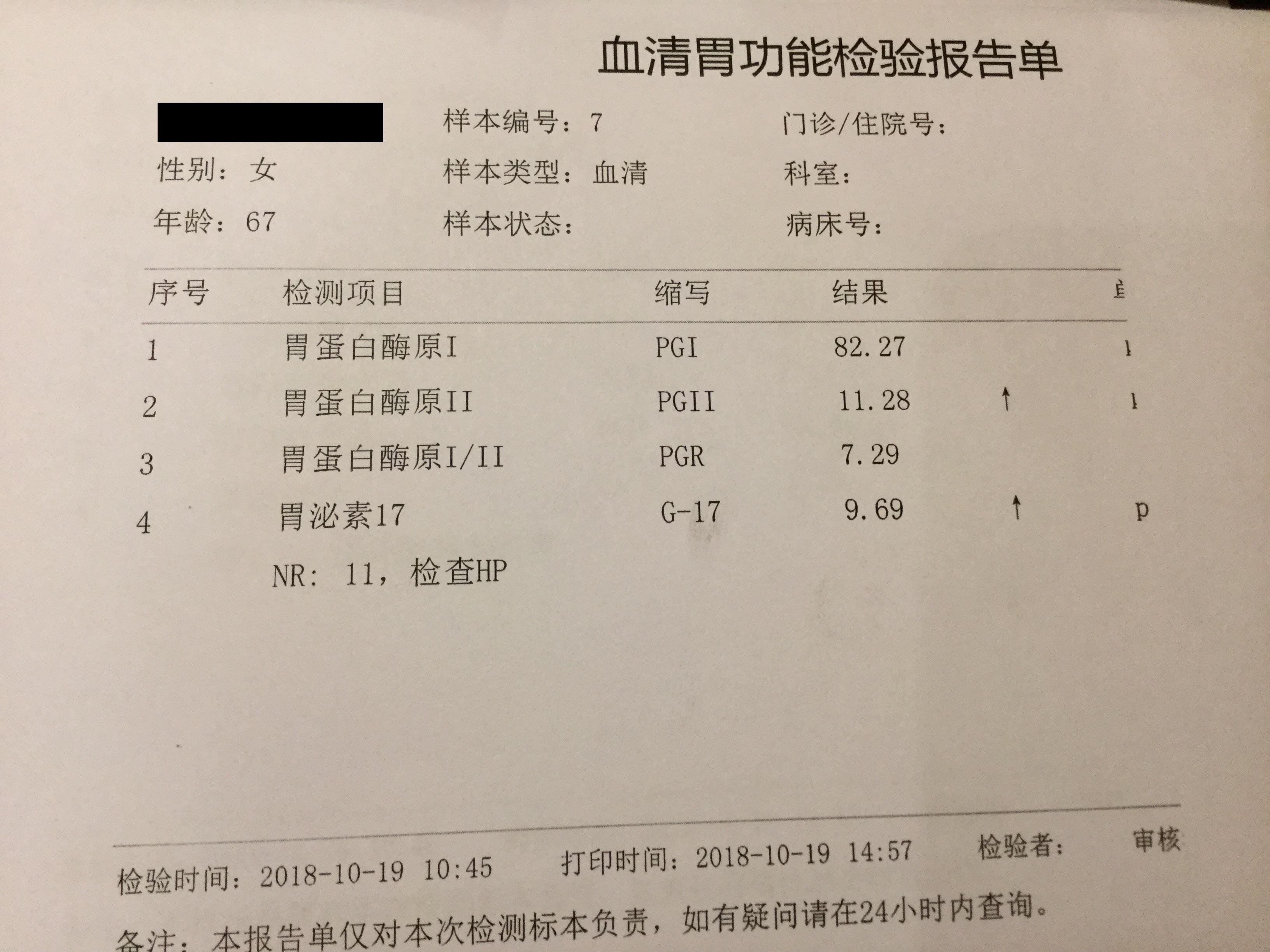 Output/154045651362010523.jpg