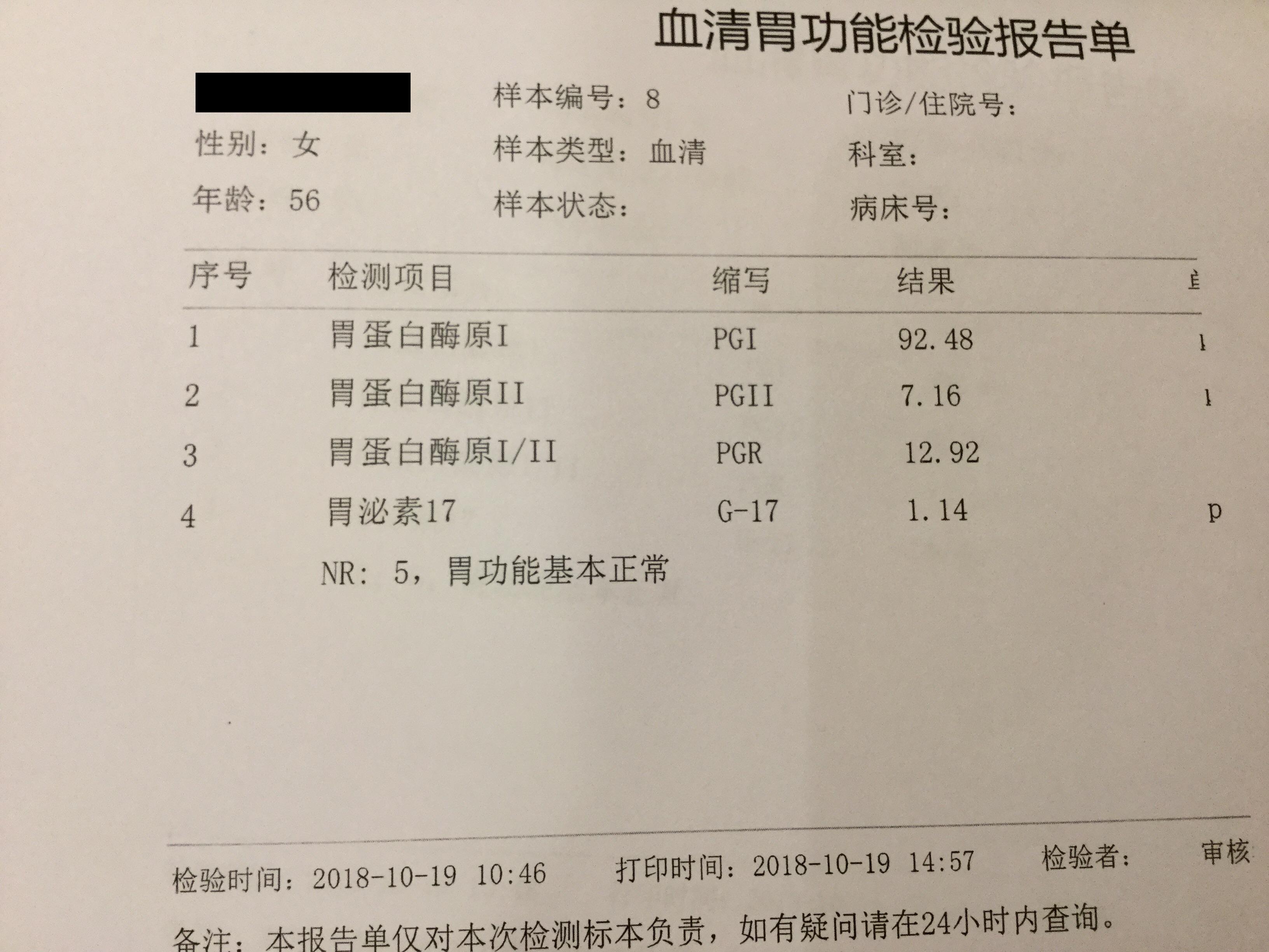 Output/154045651362010599.jpg