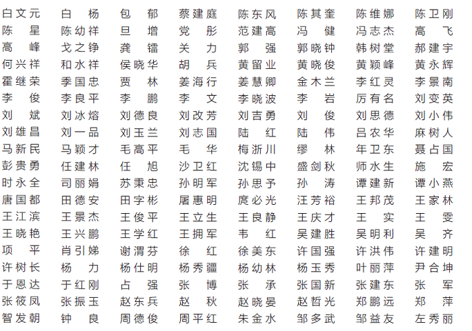 src/assets/img/Home/trustee.png